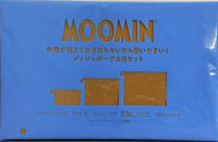 MOOMIN メッシュポーチ3点セット 素敵なあの人 2025年 10月号 特別付録