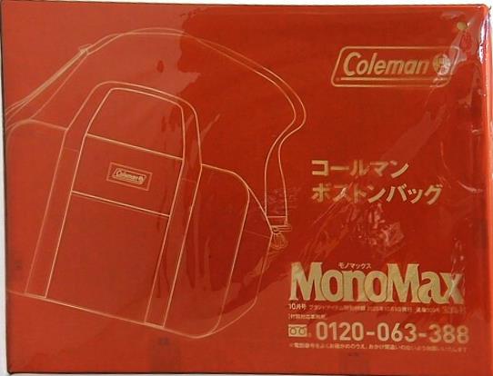 Coleman ボストンバッグ MonoMax 2025年 10月号 特別付録