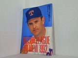 MAJOR LEAGUE PREVIEW 1992 '92大リーグ総ガイド 週刊ベースボール1992年4月25日増刊号