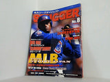 SLUGGER MLB STRIKE JAPAN 日米野球全選手名鑑 1998年スマッシュ12月号増刊 No.8