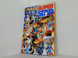 SUPER STAR 誇り高き男たち 米大リーグ1978 週刊ベースボール1978年8月27日増刊号
