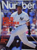 Sports Graphic Number スポーツ・グラフィック・ナンバー 401
