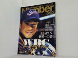 Sports Graphic Number スポーツ・グラフィック ナンバー 650