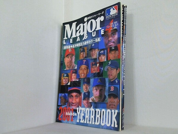 月刊メジャーリーグ 2001年号 ４月号,６月号-７月号。
