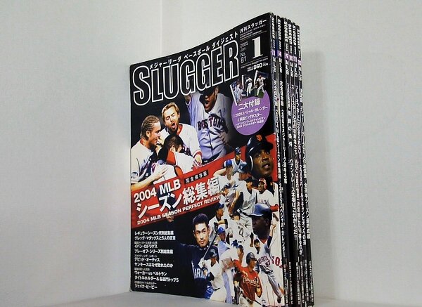 SLUGGER スラッガー 2005年号 １月号,４月号,９月号-１２月号。1月号・10月号のみ付録欠品。