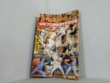 週刊ベースボール 1980年2月25日特大号 '80年 プロ野球選手写真名鑑 王 貞治 掛布 雅之