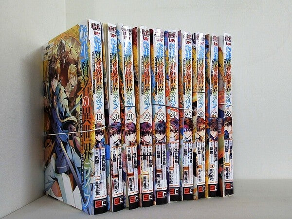 転生賢者の異世界ライフ 第二の職業を得て,世界最強になりました ガンガンコミックスUP！ 進行諸島 彭傑 Friendly Land 風花風花 １９巻-２８巻。裁断済。