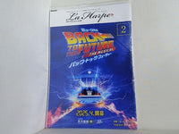 ラ・アルプ La Harpe 2024年 2月号 劇団四季 会報誌