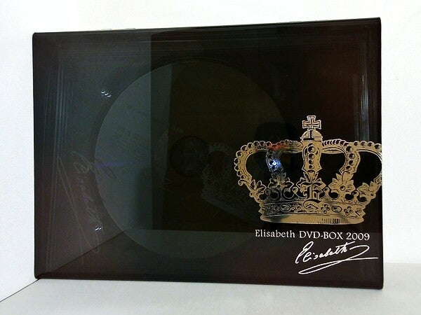 宝塚歌劇 月組 エリザべート Elisabeth DVD-BOX 2009