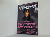 英語でシャーロック 2015年 01月号  アルク