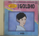 テイチクCDグラフィックスカラオケ 音多GOLD・10 星空のトーキョー など
