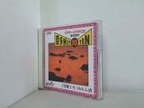 ビクター ビデオCDカラオケ 音多ヒット10 108