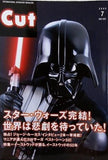 Cut 2005年 7月号 no.182