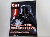 Cut 2005年 7月号 no.182