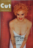 Cut 1991年 9月号 no.11
