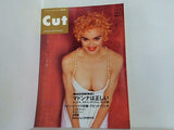 Cut 1991年 9月号 no.11