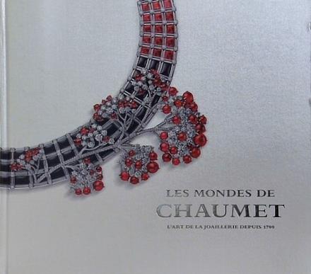 図録・カタログ ショーメ 時空を超える宝飾芸術の世界 1780年パリに始まるエスプリ 2018