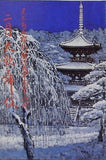 尾上菊五郎新劇團結成四十周年記念 二月大歌舞伎 1989年 2月 歌舞伎座