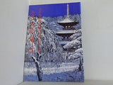 尾上菊五郎新劇團結成四十周年記念 二月大歌舞伎 1989年 2月 歌舞伎座