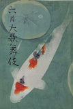 六月大歌舞伎 1989年 6月 新橋演舞場