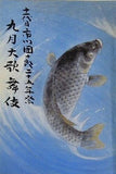 十一代目市川團十郎二十五年祭 九月大歌舞伎 1990年 9月 歌舞伎座