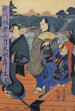 黙阿弥祭 三月大歌舞伎 1992年 3月 歌舞伎座