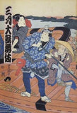三月大歌舞伎 1996年 3月 歌舞伎座
