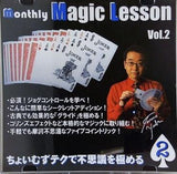 monthly Magic Lesson Vol.2