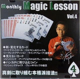 monthly Magic Lesson Vol.4