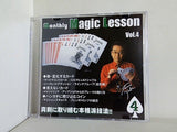 monthly Magic Lesson Vol.4