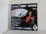 monthly Magic Lesson Vol.6