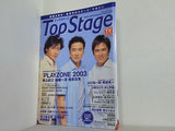 トップステージ Top Stage 2003年 8月号 vol.2 少年隊 植草克秀 東山紀之 錦織一清