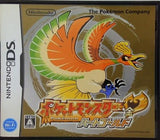 DS ポケットモンスター ハートゴールド