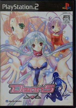 PS2 ディアーズ Dears