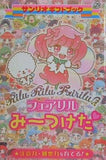サンリオ ギフトブック リルリルフェアリル フェアリルみ-つけた