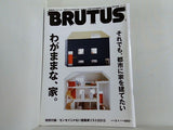 BRUTUS 2013年 3/1号