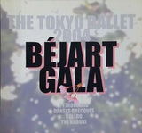 BEJART GALA THE TOKYO BALLET 2004年