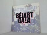BEJART GALA THE TOKYO BALLET 2004年