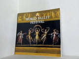 WORLD BALLET FESTIVAL 第15回 世界バレエフェスティバル 2018年
