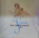 ラ・シルフィード THE TOKYO BALLET 2010年