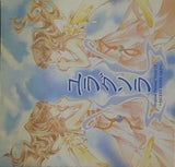 ユラグソラ SACRED DOORS vol.0