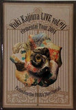 Yuki Kajiura LIVE vol.#11 elemental Tour 2014 Fiction Junction YUUKA 2days Special 梶浦由記