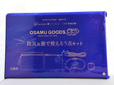 OSAMUGOODS 防災＆旅で使える5点セット リンネル 2025年 11月号 特別付録