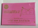 しなこちゃんプロデュース キラキラ☆BIGリボンポーチ mini 2025年 11月号 特別付録