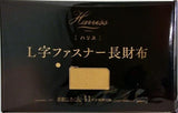 Harriss ハリス L字ファスナー長財布 素敵なあの人 2025年 11月号 特別付録