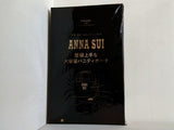 ANNASUI 整頓上手な大容量バニティポーチ Sweet 2025年 11月号 特別付録