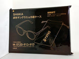 SHAKA 調光サングラス＆巾着ケース smart 2025年 11月号 特別付録