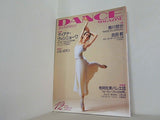 DANCE MAGAZINE ダンスマガジン 2003年 12月号