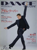 DANCE MAGAZINE ダンスマガジン 2004年 3月号