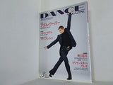 DANCE MAGAZINE ダンスマガジン 2004年 3月号